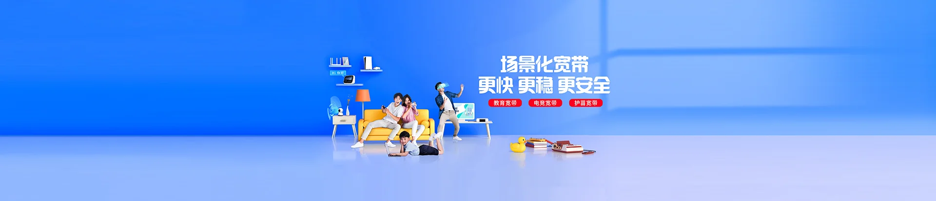 察布查尔锡伯自治县移动宽带
