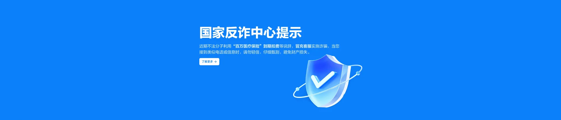察布查尔锡伯自治县移动宽带