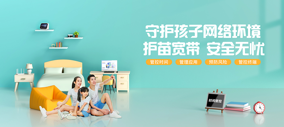 中国移动察布查尔锡伯自治县移动宽带